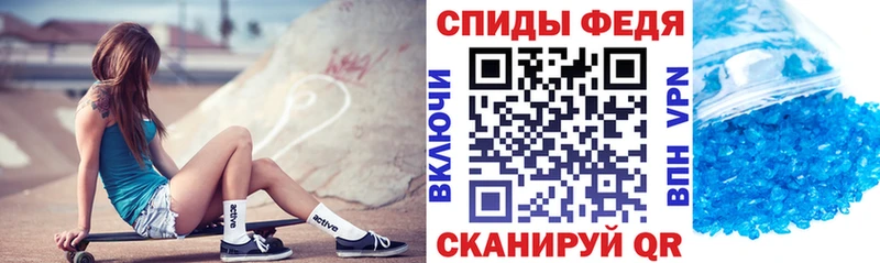 Амфетамин 97%  Купить где  Армянск 