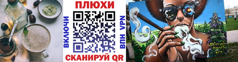 Купить закладки  Армянск  Печенье с ТГК марихуана 