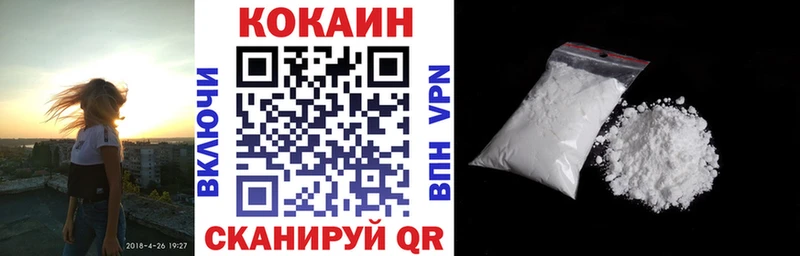 Cocaine Перу  Купить  Армянск 