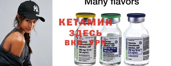 прущая мука Козловка