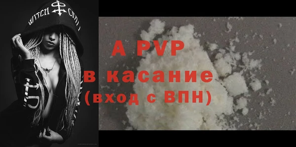 прущая мука Козловка