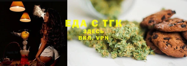 прущая мука Козловка