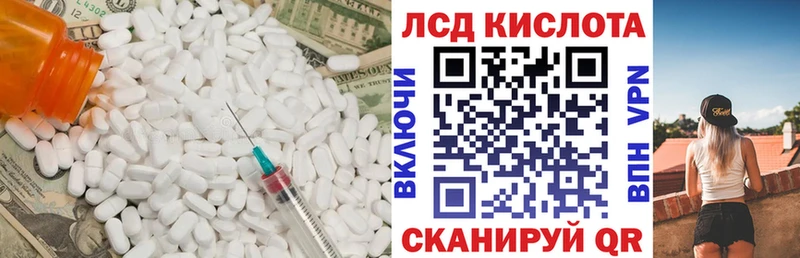 ЛСД экстази ecstasy  Купить закладки  Армянск 