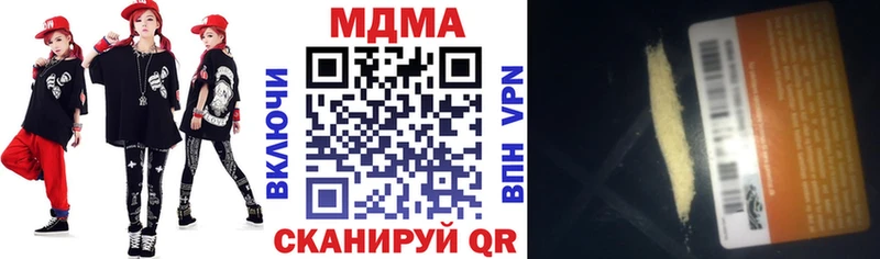 MDMA Molly  Купить где  Армянск 