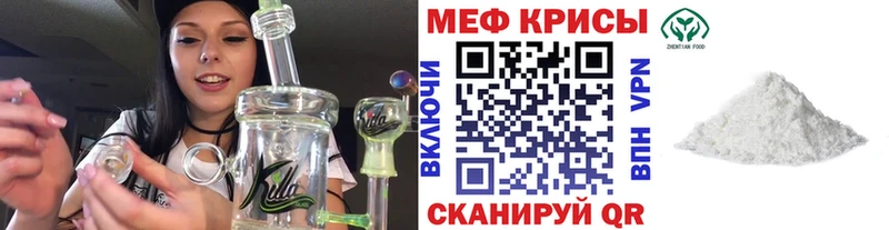 Купить закладки  Армянск  Меф VHQ 
