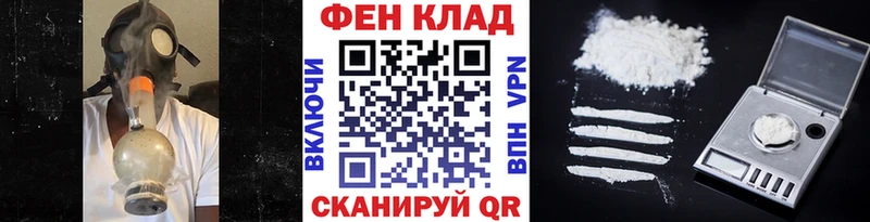 Первитин Methamphetamine  Купить где  Армянск 