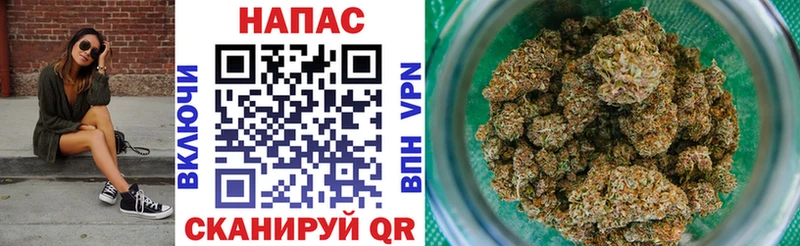МАРИХУАНА сатива  Купить где  Армянск 
